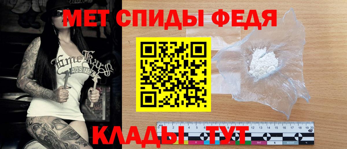 Amphetamine 98%  Вход с VPN  Амфетамин  Санкт-Петербург 