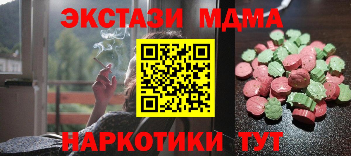 Ecstasy TESLA Санкт-Петербург