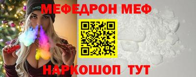 СК Пугачёв