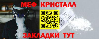 СК Пугачёв