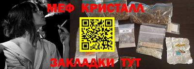 синтетический гашиш Рузаевка