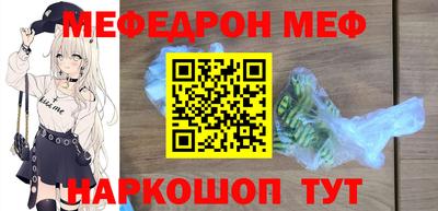 скорость Пыть-Ях