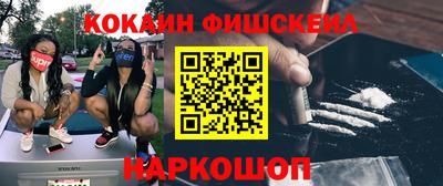 СК Пугачёв