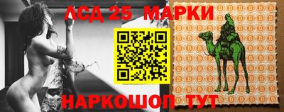 синтетический гашиш Рузаевка