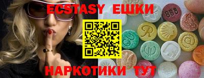 а пвп мука Пушкино