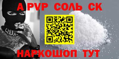скорость Пыть-Ях