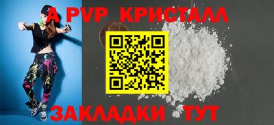 СК Пугачёв