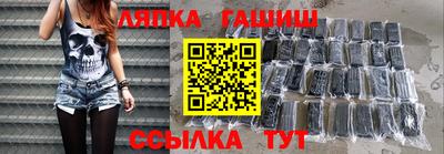 синтетический гашиш Рузаевка
