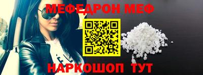 СК Пугачёв
