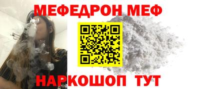 СК Пугачёв