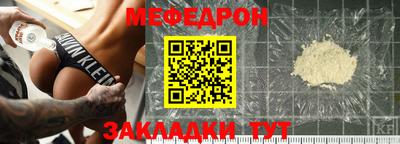 скорость Пыть-Ях
