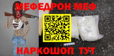 СК Пугачёв