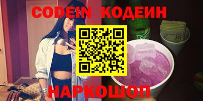 скорость Пыть-Ях