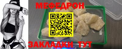 СК Пугачёв