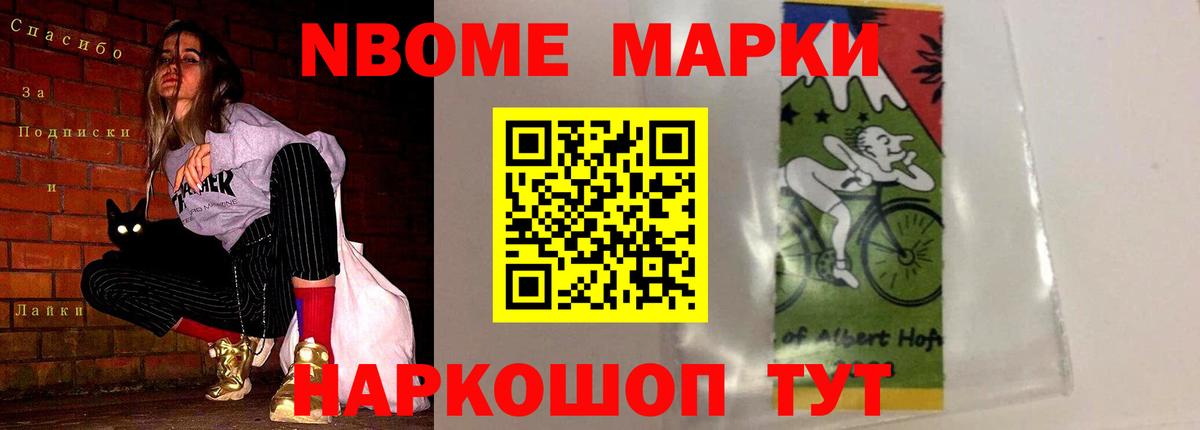 Санкт-Петербург  ЛСД экстази ecstasy  Вход с VPN  Лсд 25 экстази  LSD-25 экстази кислота 