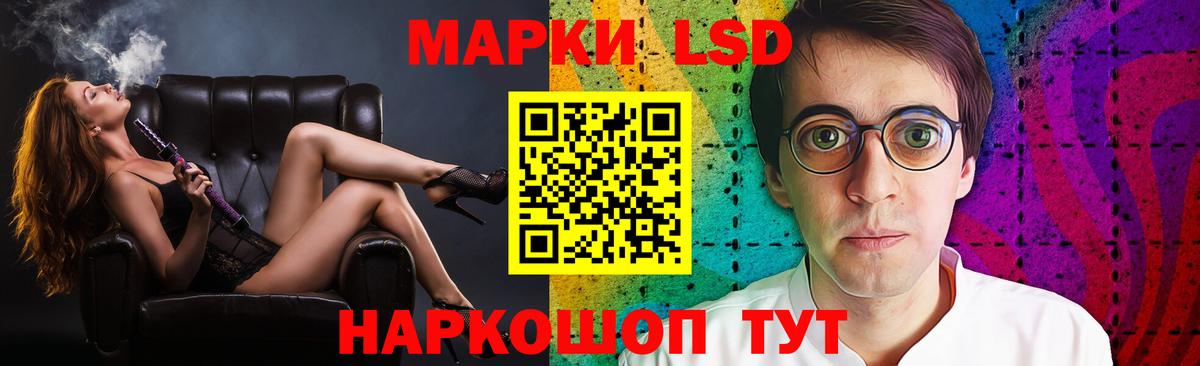 LSD-25 экстази кислота Санкт-Петербург