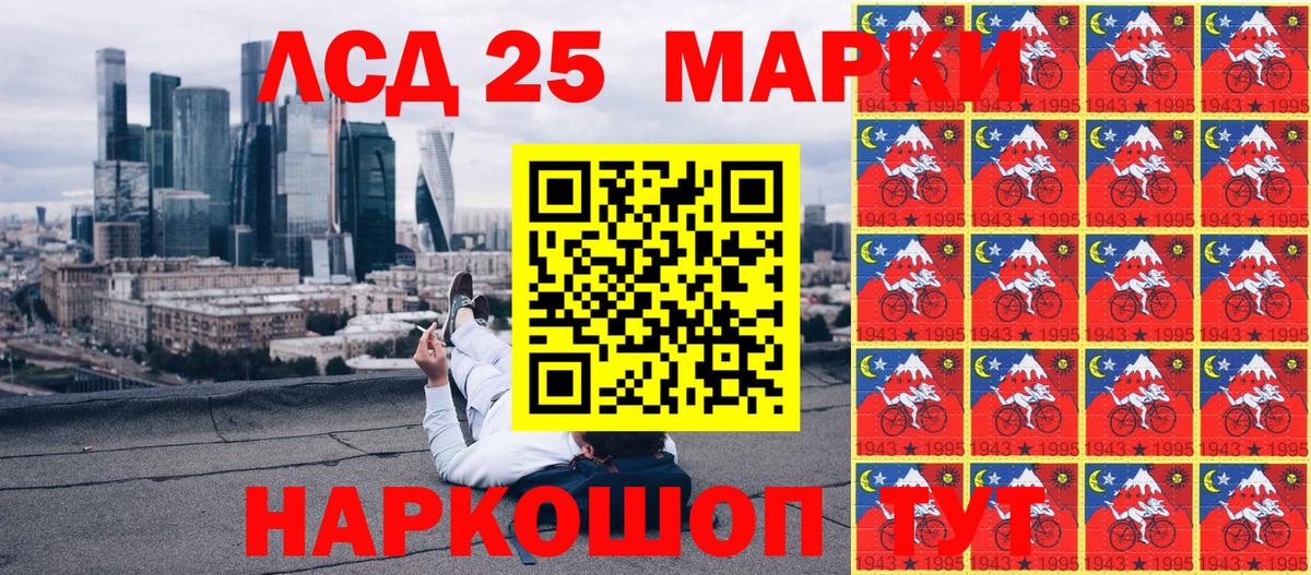 Наркотические марки  Марки NBOMe 1,5мг  Вход с VPN  Марки NBOMe 1,5мг  Санкт-Петербург 