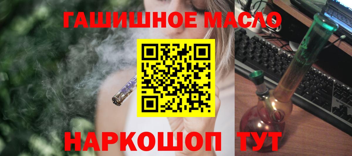 ТГК вейп  Вход с VPN  Санкт-Петербург 