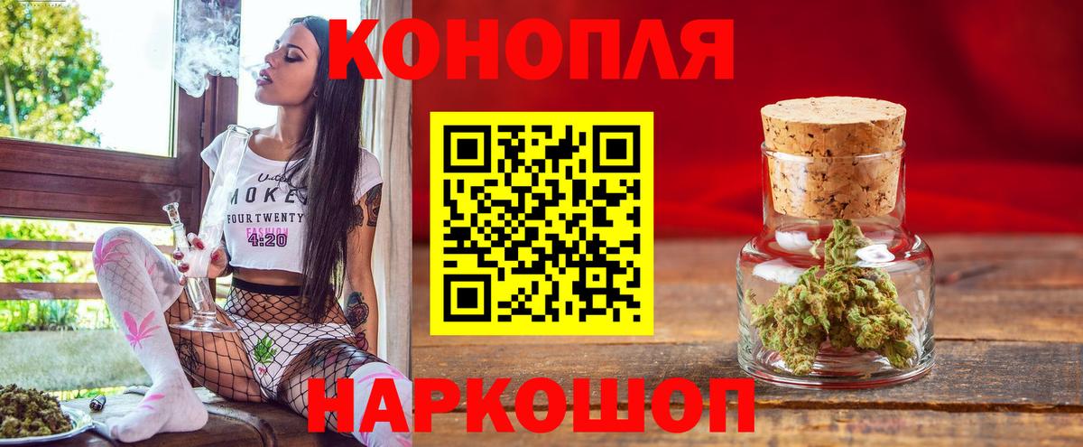 Канабис Ganja  Бошки Шишки Ganja  Санкт-Петербург  Вход с VPN  Бошки Шишки THC 21%  Бошки Шишки планчик 