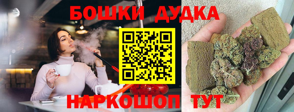 Шишки марихуана LSD WEED Санкт-Петербург